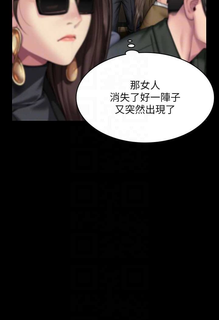 [韩国漫画] 傀儡 剧情,巨乳大奶#[176P]-26