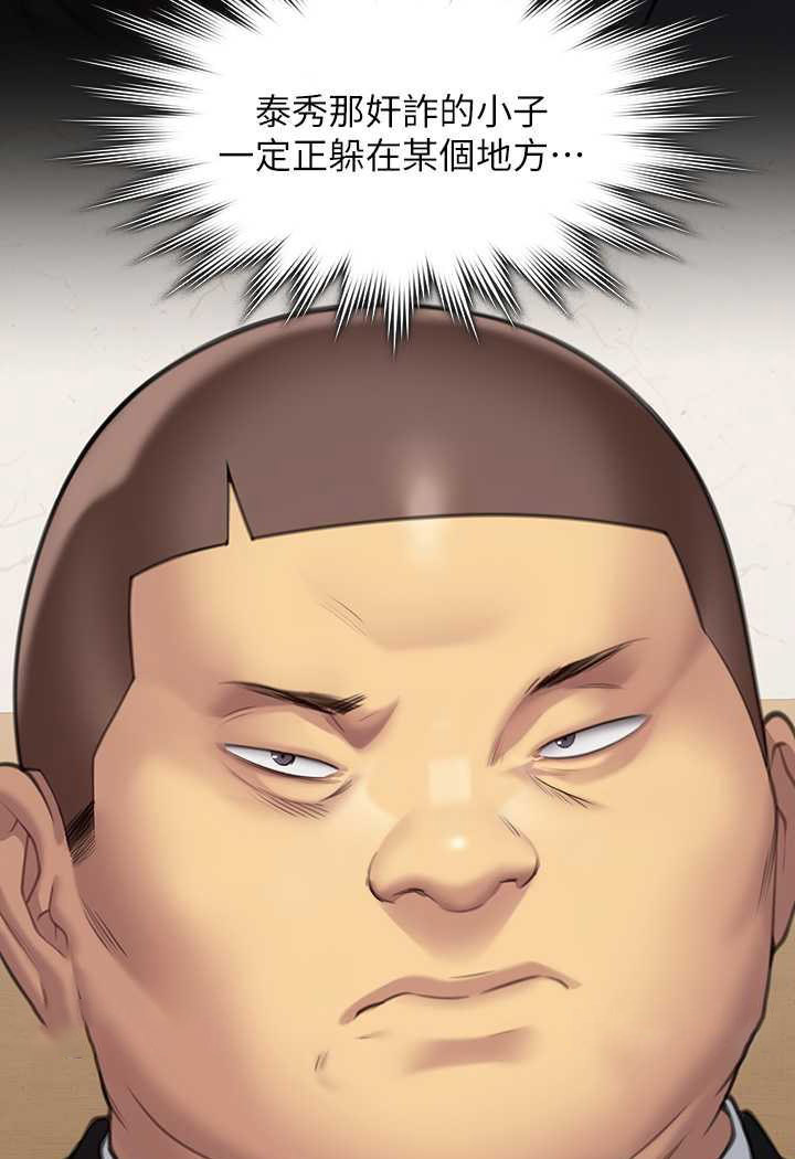 [韩国漫画] 傀儡 剧情,巨乳大奶#[176P]-28
