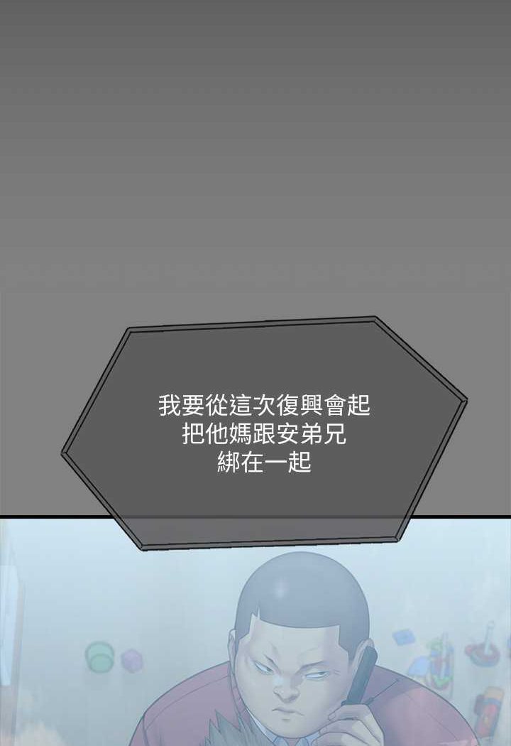 [韩国漫画] 傀儡 剧情,巨乳大奶#[176P]-31