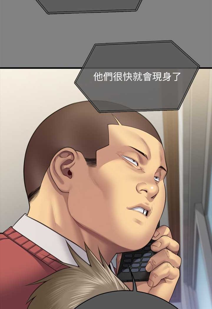 [韩国漫画] 傀儡 剧情,巨乳大奶#[176P]-35