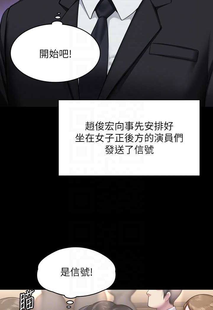 [韩国漫画] 傀儡 剧情,巨乳大奶#[176P]-48