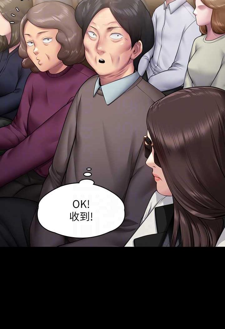 [韩国漫画] 傀儡 剧情,巨乳大奶#[176P]-49