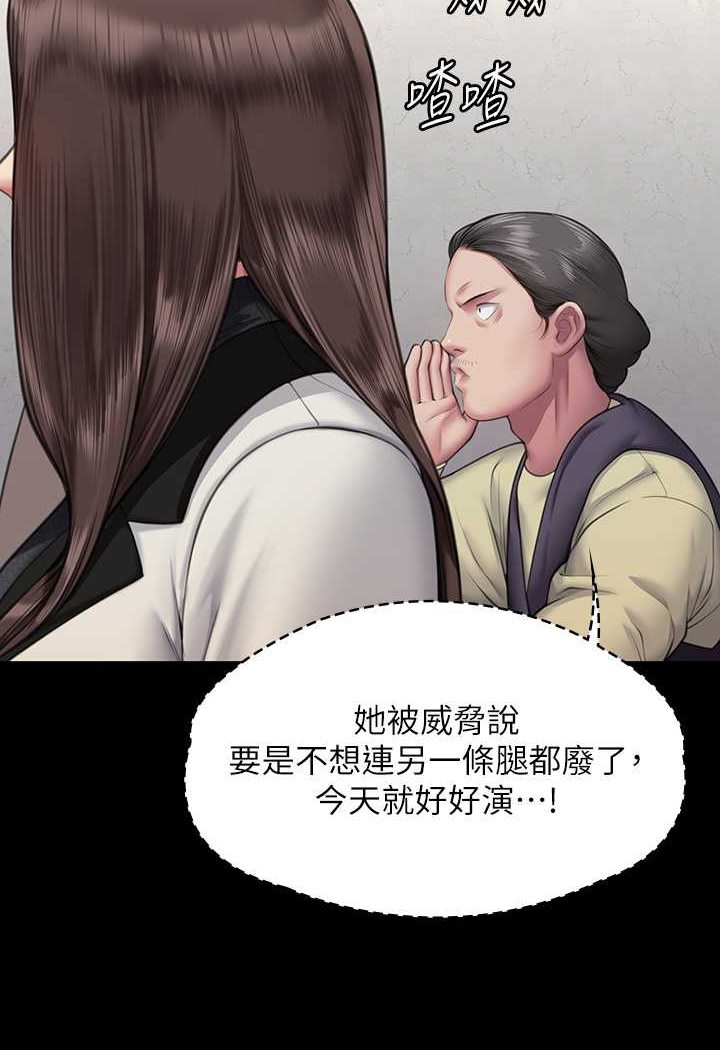 [韩国漫画] 傀儡 剧情,巨乳大奶#[176P]-54