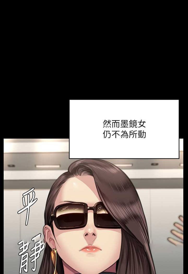 [韩国漫画] 傀儡 剧情,巨乳大奶#[176P]-55