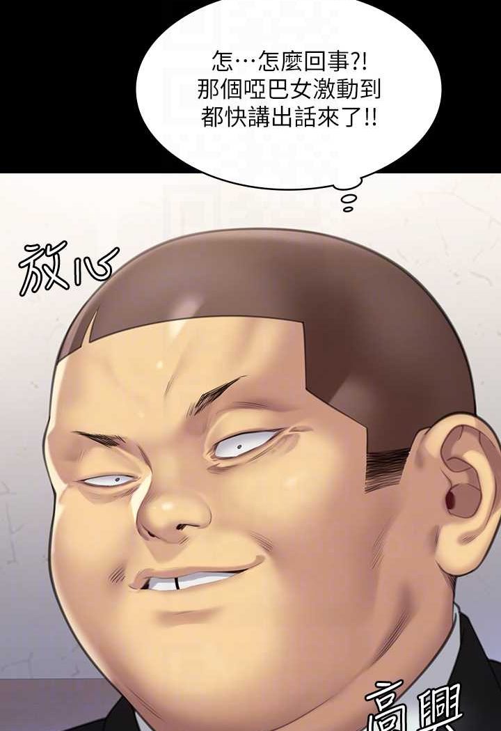 [韩国漫画] 傀儡 剧情,巨乳大奶#[176P]-65