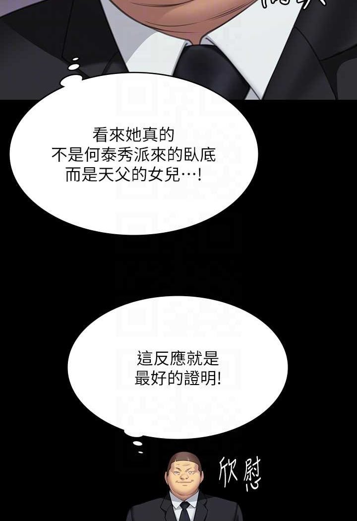 [韩国漫画] 傀儡 剧情,巨乳大奶#[176P]-66