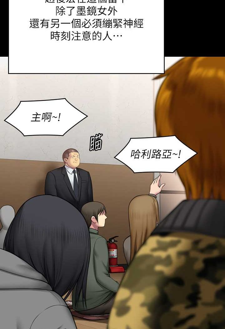 [韩国漫画] 傀儡 剧情,巨乳大奶#[176P]-69