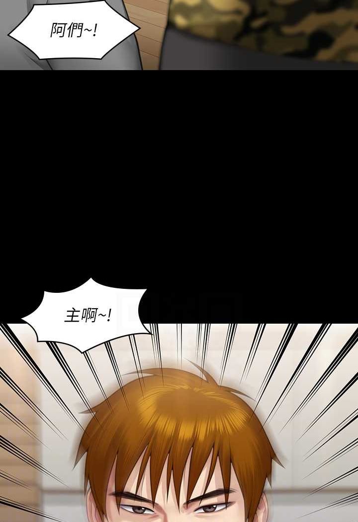 [韩国漫画] 傀儡 剧情,巨乳大奶#[176P]-70