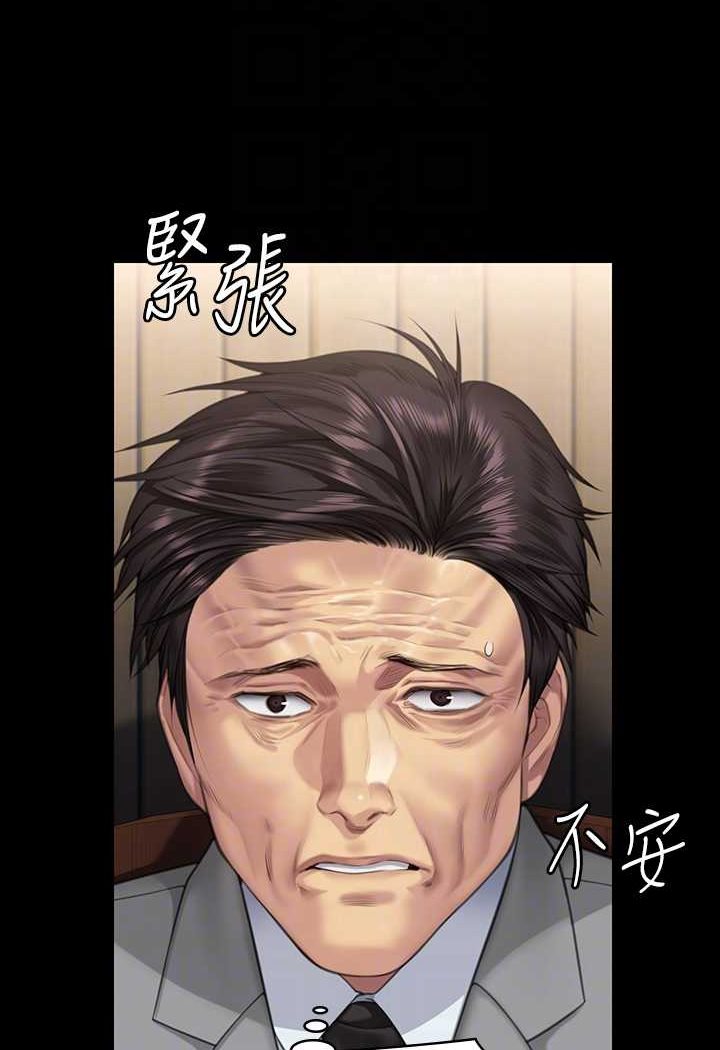 [韩国漫画] 傀儡 剧情,巨乳大奶#[176P]-77