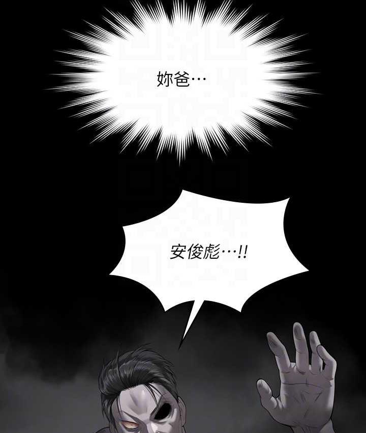 [韩国漫画] 傀儡 剧情,巨乳大奶#[181P]-117