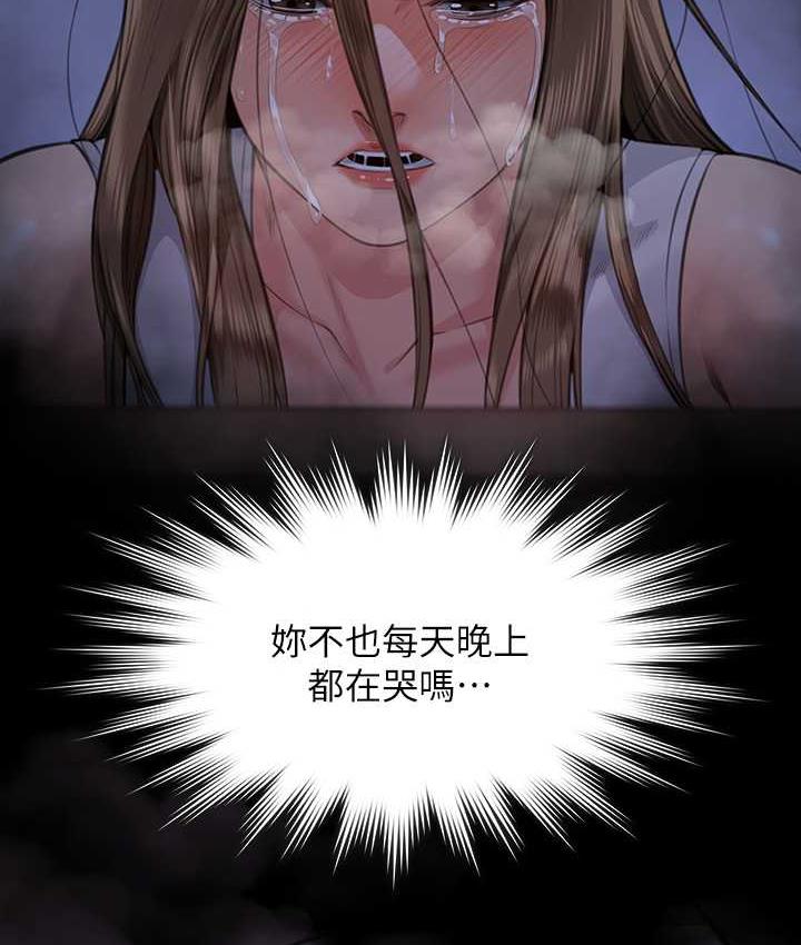 [韩国漫画] 傀儡 剧情,巨乳大奶#[181P]-132