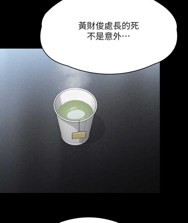 [韩国漫画] 傀儡 剧情,巨乳大奶#[181P]-156