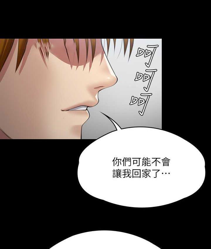 [韩国漫画] 傀儡 剧情,巨乳大奶#[181P]-166