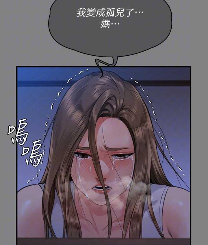 [韩国漫画] 傀儡 剧情,巨乳大奶#[181P]-33