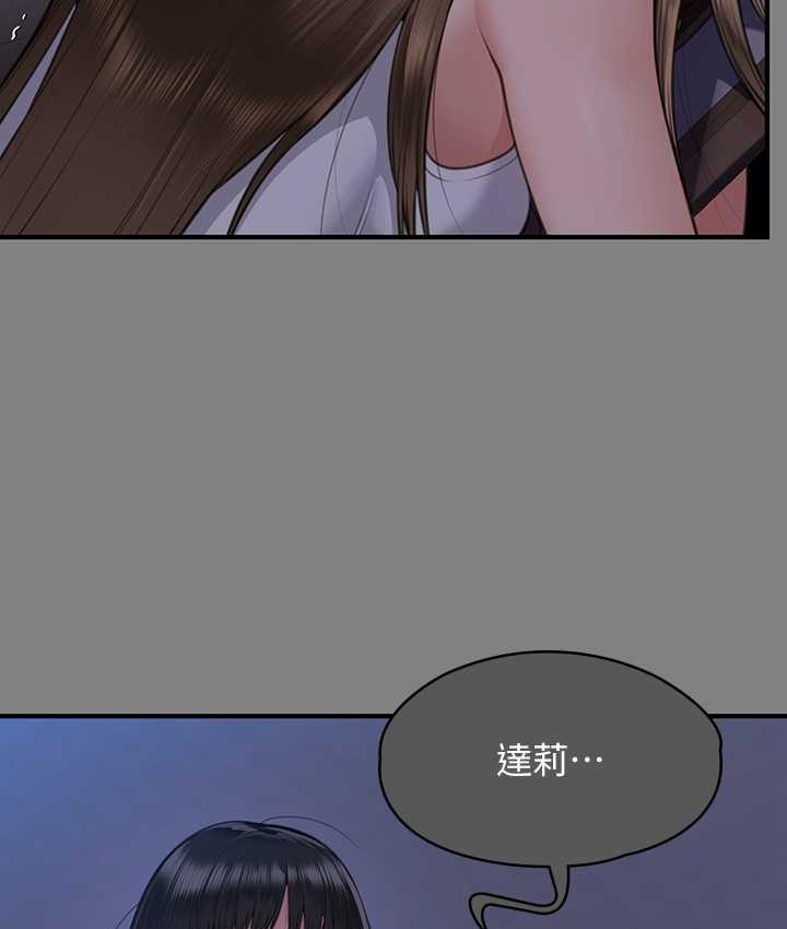 [韩国漫画] 傀儡 剧情,巨乳大奶#[181P]-38