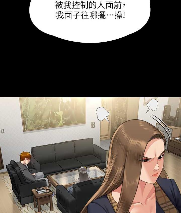 [韩国漫画] 傀儡 剧情,巨乳大奶#[181P]-4