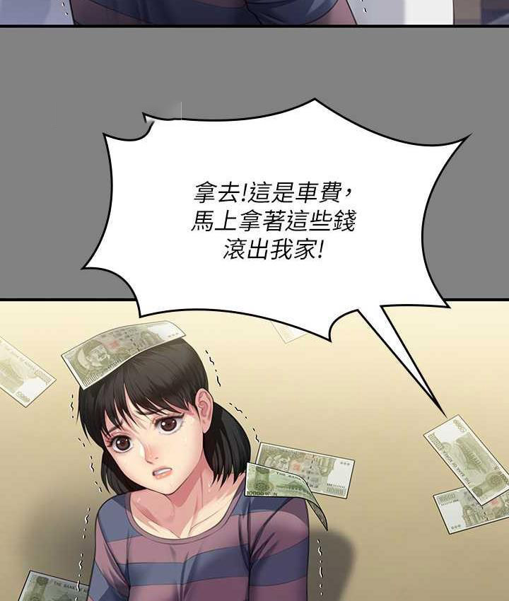 [韩国漫画] 傀儡 剧情,巨乳大奶#[181P]-64