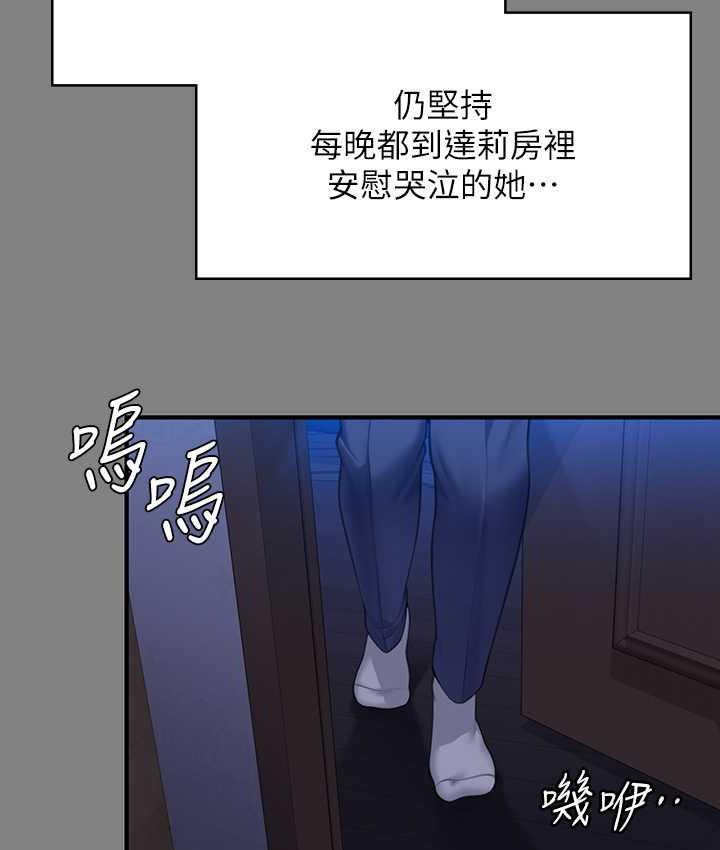 [韩国漫画] 傀儡 剧情,巨乳大奶#[181P]-66