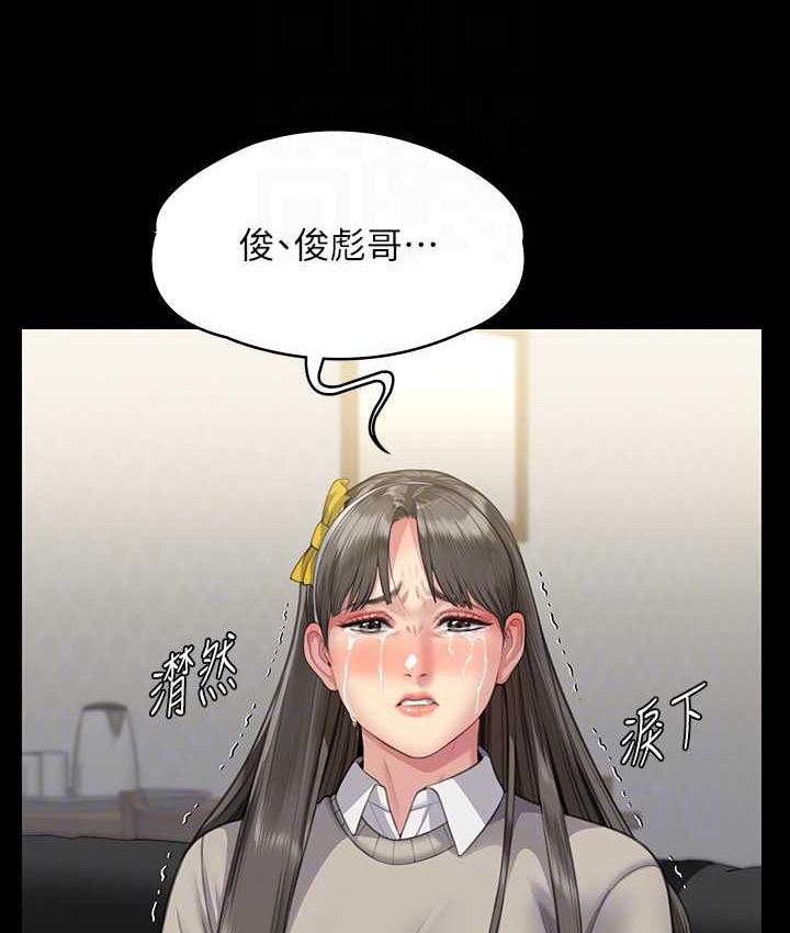 [韩国漫画] 傀儡 剧情,巨乳大奶#[181P]-83
