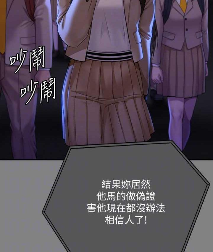 [韩国漫画] 傀儡 剧情,巨乳大奶#[181P]-89