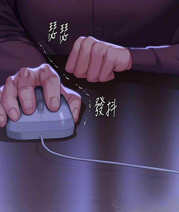 [韩国漫画] 傀儡 剧情,巨乳大奶#[169P]-114