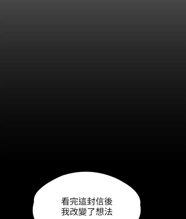[韩国漫画] 傀儡 剧情,巨乳大奶#[169P]-117