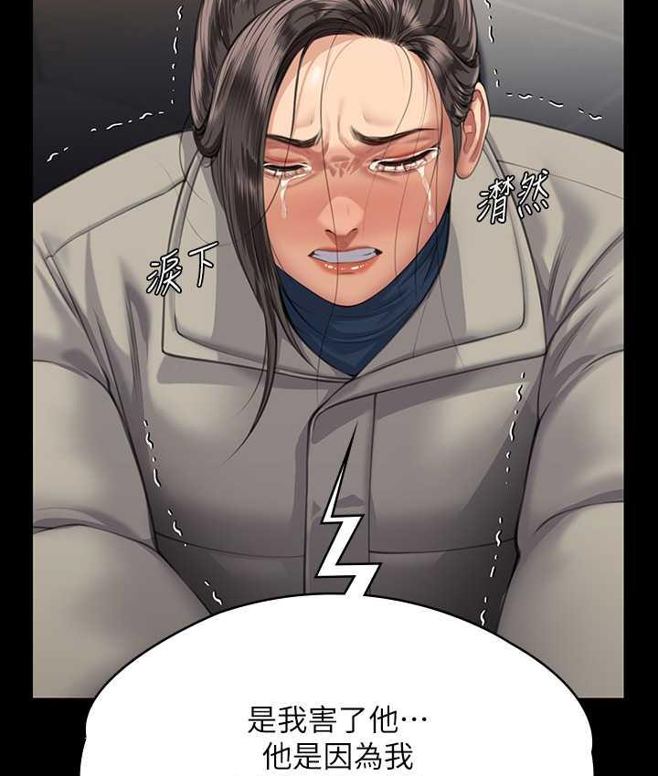 [韩国漫画] 傀儡 剧情,巨乳大奶#[169P]-130