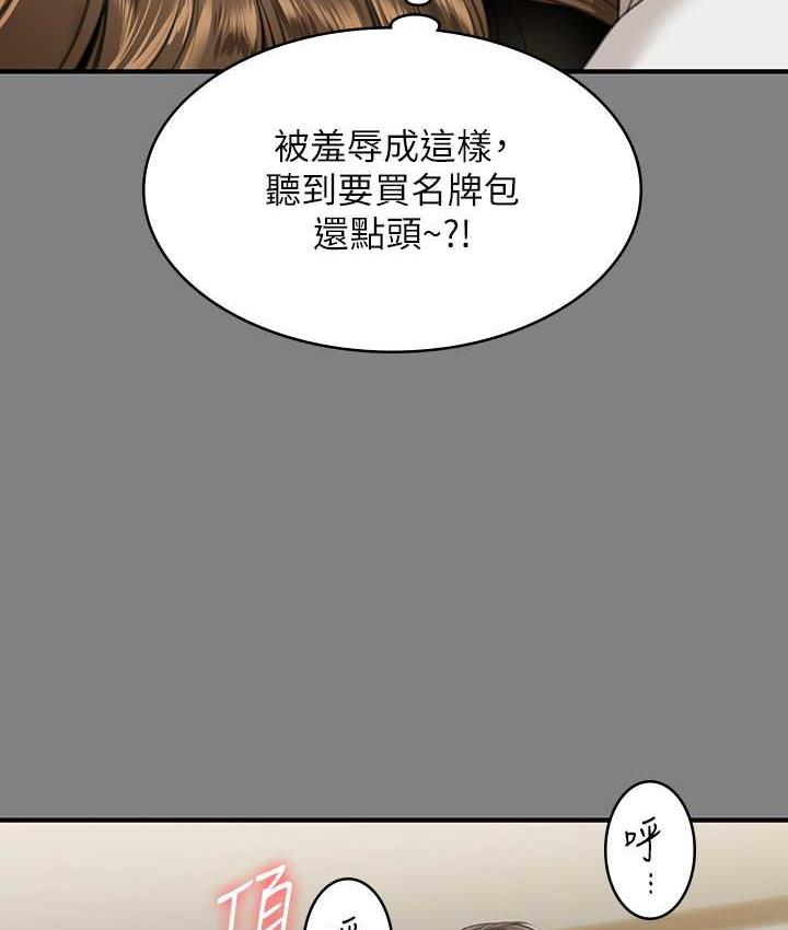 [韩国漫画] 傀儡 剧情,巨乳大奶#[219P]-197
