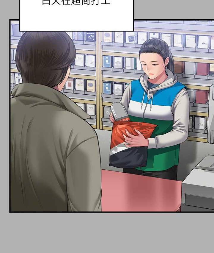 [韩国漫画] 傀儡 剧情,巨乳大奶#[219P]-63