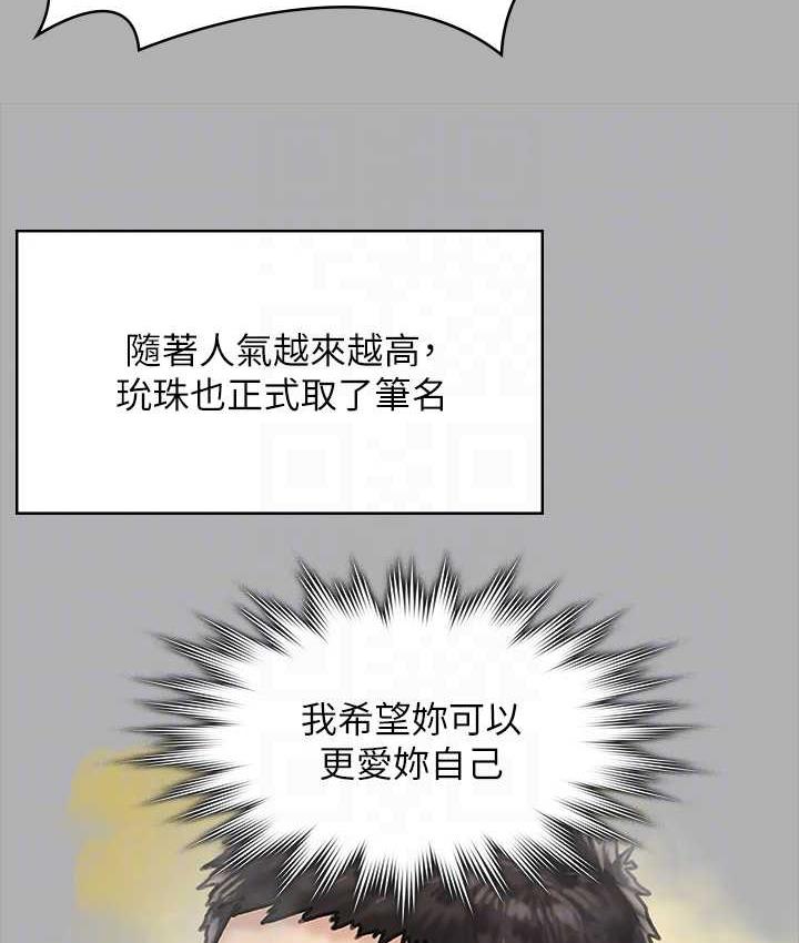 [韩国漫画] 傀儡 剧情,巨乳大奶#[219P]-67