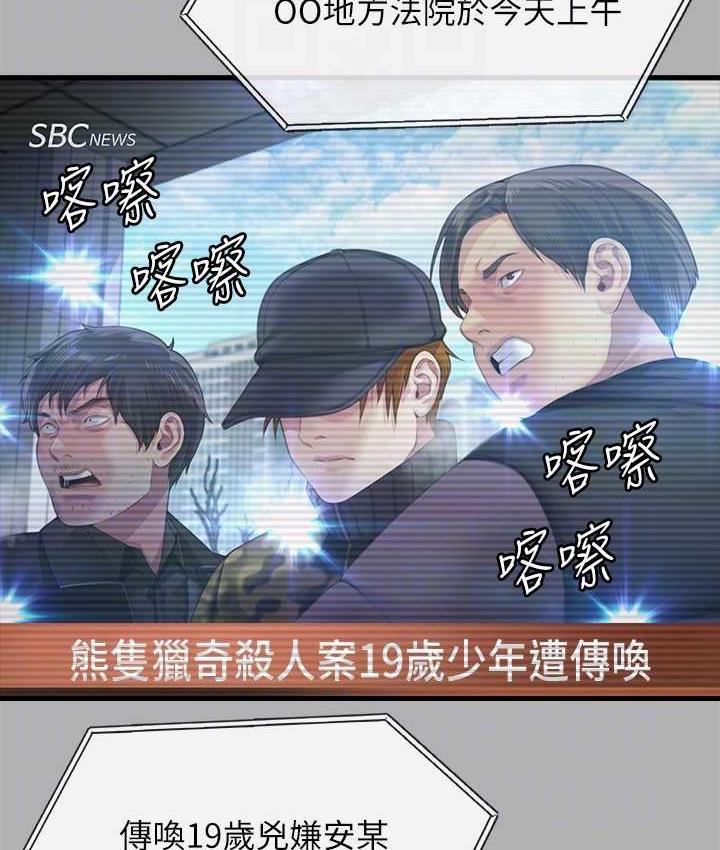 [韩国漫画] 傀儡 剧情,巨乳大奶#[219P]-84