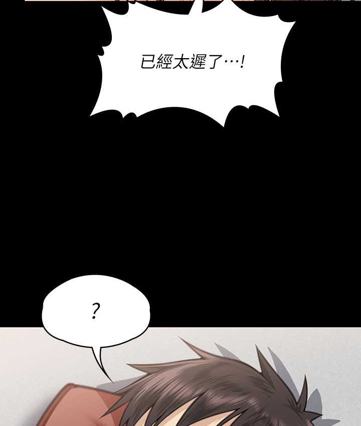 [韩国漫画] 傀儡 剧情,巨乳大奶#[165P]-114