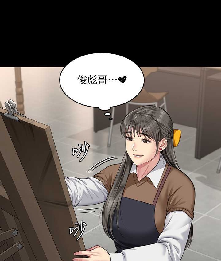 [韩国漫画] 傀儡 剧情,巨乳大奶#[165P]-125