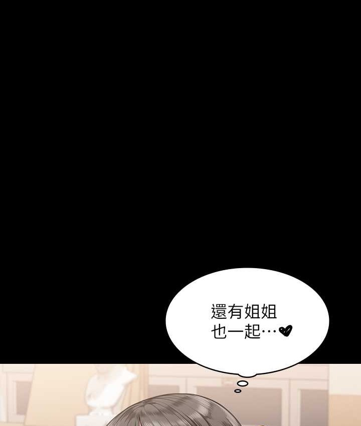 [韩国漫画] 傀儡 剧情,巨乳大奶#[165P]-128
