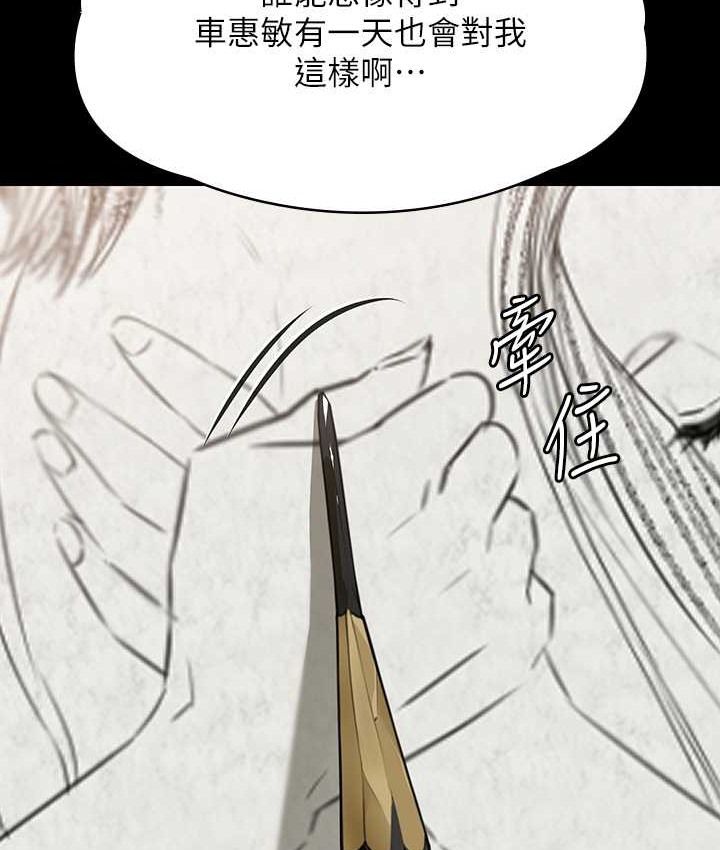 [韩国漫画] 傀儡 剧情,巨乳大奶#[165P]-132