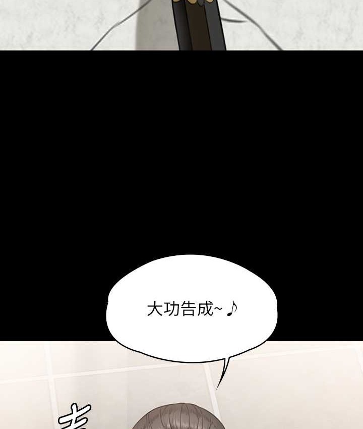 [韩国漫画] 傀儡 剧情,巨乳大奶#[165P]-133