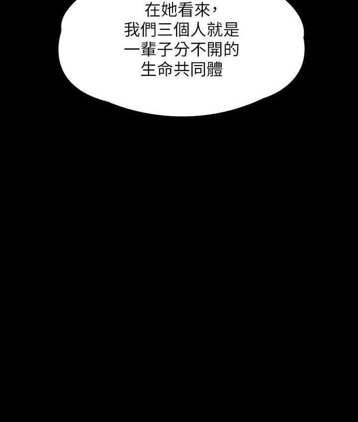 [韩国漫画] 傀儡 剧情,巨乳大奶#[165P]-137