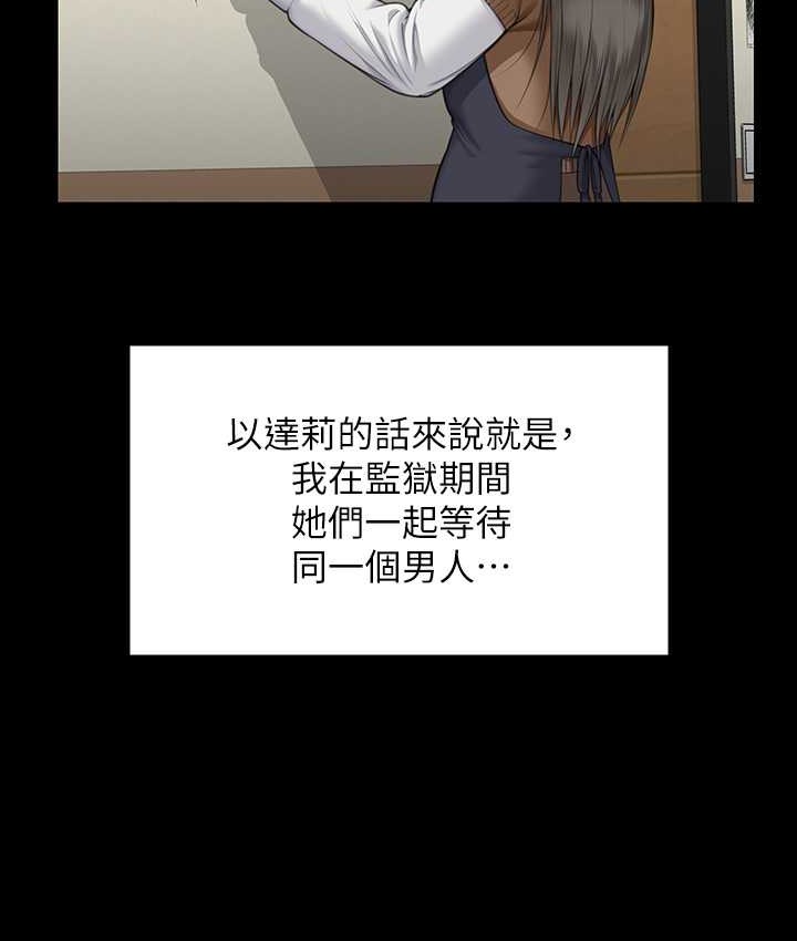 [韩国漫画] 傀儡 剧情,巨乳大奶#[165P]-147