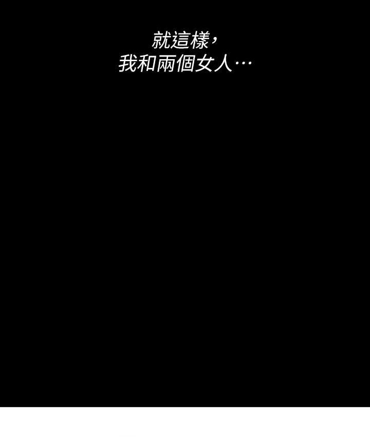 [韩国漫画] 傀儡 剧情,巨乳大奶#[165P]-161