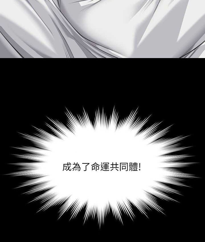 [韩国漫画] 傀儡 剧情,巨乳大奶#[165P]-163