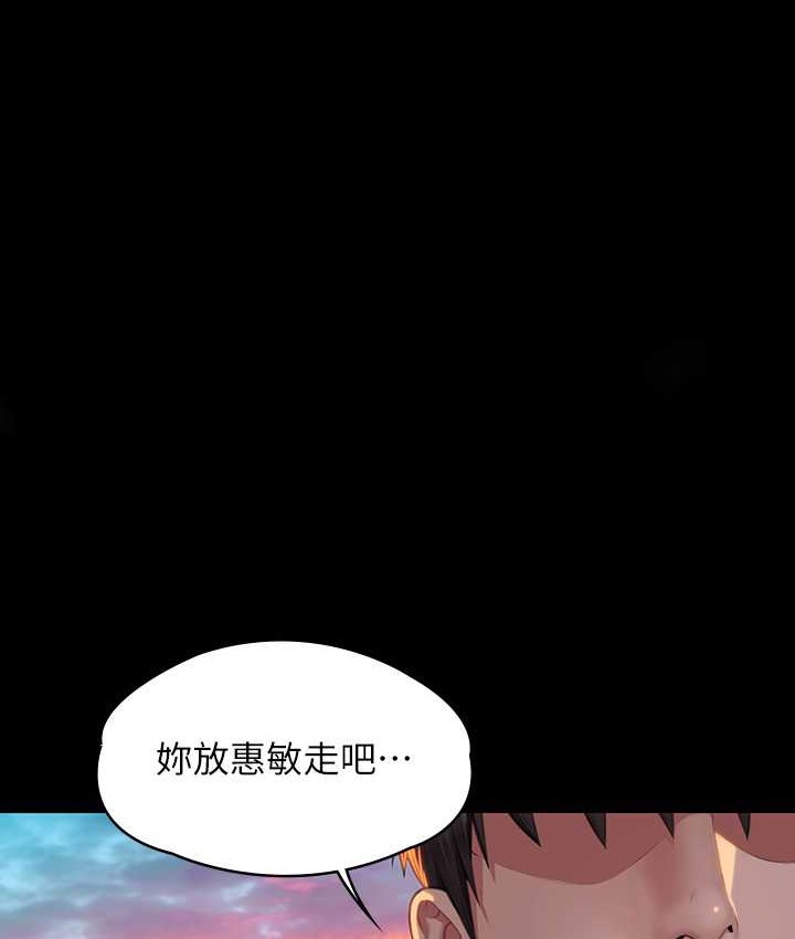 [韩国漫画] 傀儡 剧情,巨乳大奶#[165P]-2