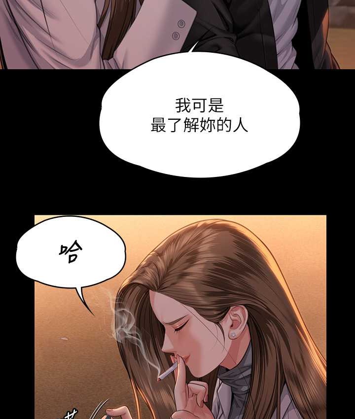 [韩国漫画] 傀儡 剧情,巨乳大奶#[165P]-25