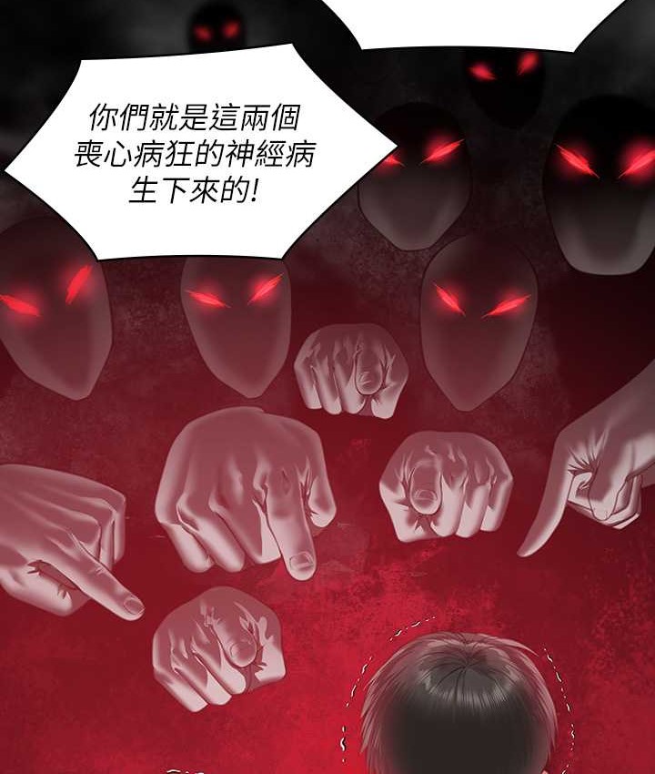 [韩国漫画] 傀儡 剧情,巨乳大奶#[165P]-28