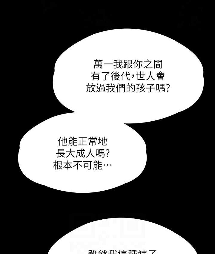 [韩国漫画] 傀儡 剧情,巨乳大奶#[165P]-30