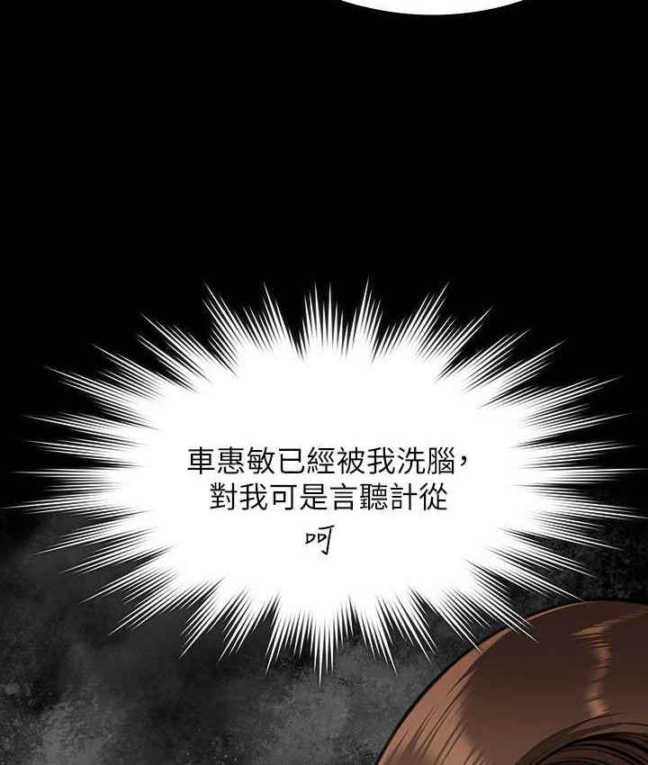 [韩国漫画] 傀儡 剧情,巨乳大奶#[165P]-38