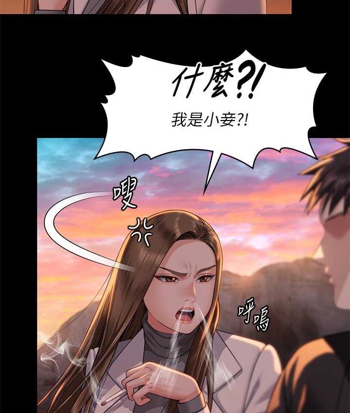 [韩国漫画] 傀儡 剧情,巨乳大奶#[165P]-42