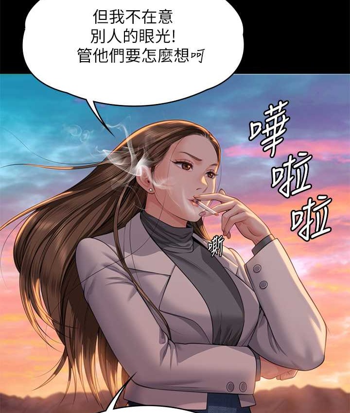 [韩国漫画] 傀儡 剧情,巨乳大奶#[165P]-51