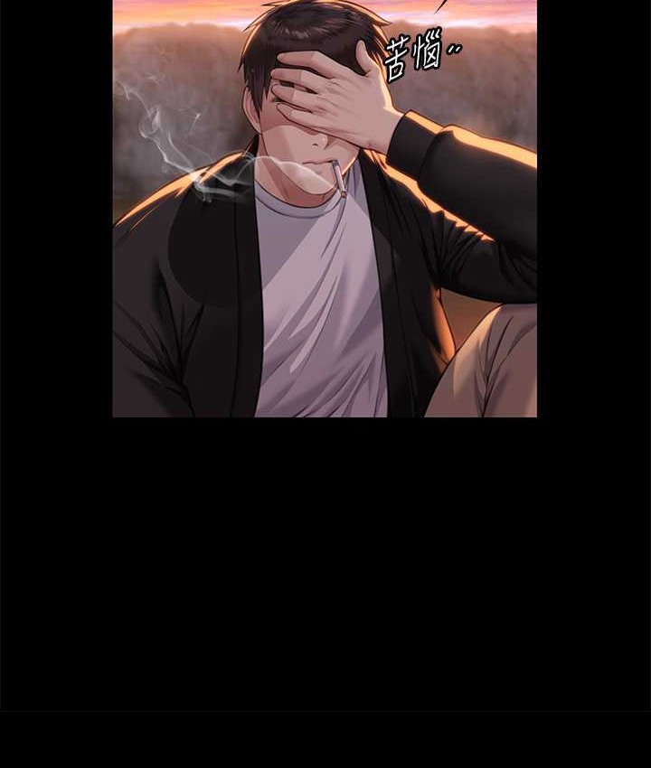 [韩国漫画] 傀儡 剧情,巨乳大奶#[165P]-54