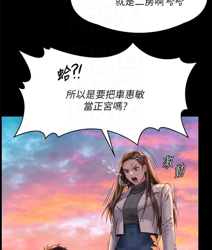 [韩国漫画] 傀儡 剧情,巨乳大奶#[165P]-65