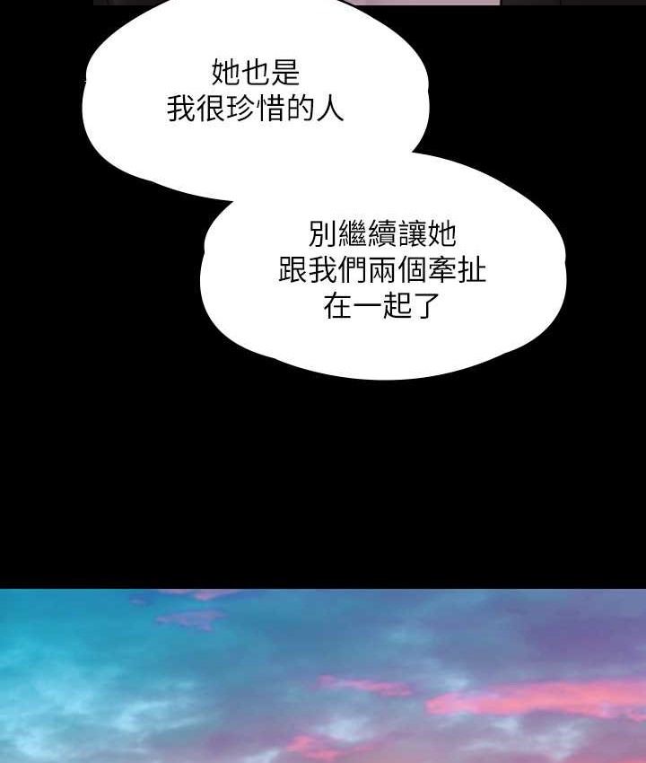 [韩国漫画] 傀儡 剧情,巨乳大奶#[165P]-9